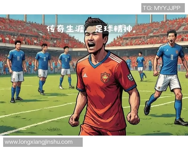 60代足球明星的传奇人生与辉煌成就回顾