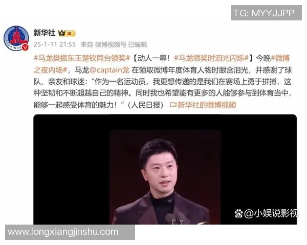 上海乒乓球队比赛经验引发热议球迷对选手表现和战术策略展开激烈讨论