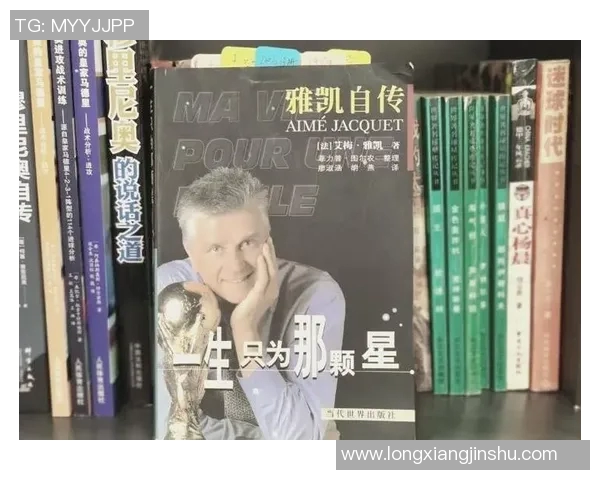 深入了解足球明星的传奇故事与职业生涯必备知识分享